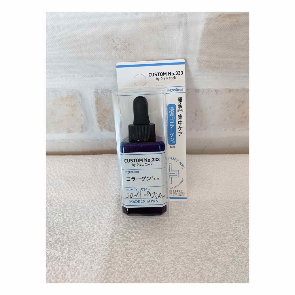 浸透コラーゲン Custom No 333 By New Yorkの使い方を徹底解説 トリプルスリー 浸透コラーゲンスリーアン By Peach Lips