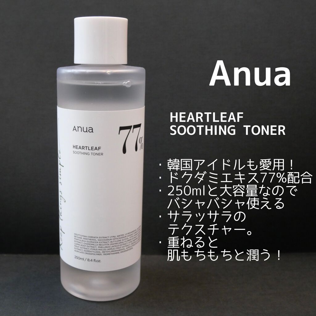 Anua デイリーローション3点セット＋おまけ - 基礎化粧品