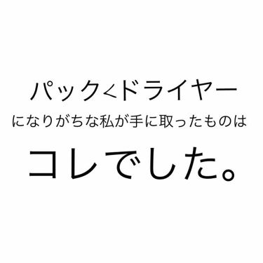 シリコンマスク Daisoの口コミ 超優秀 100均で買えるおすすめシートマスク パック こんにちは今回はネイル By ちぇりころ Lips