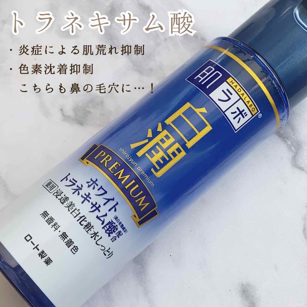 スキンケア方法 モイスチャークリーム4 エンビロンの使い方 効果 ベビーオイル洗顔はじめ By ばらしらたま 混合肌 30代後半 Lips