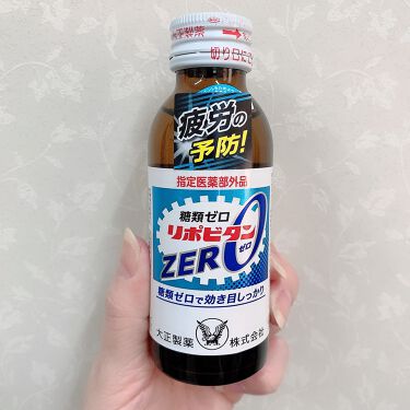 リポビタンd 大正製薬の口コミ 大正製薬リ By あやか フォロバ期間 投稿ある方 乾燥肌 Lips