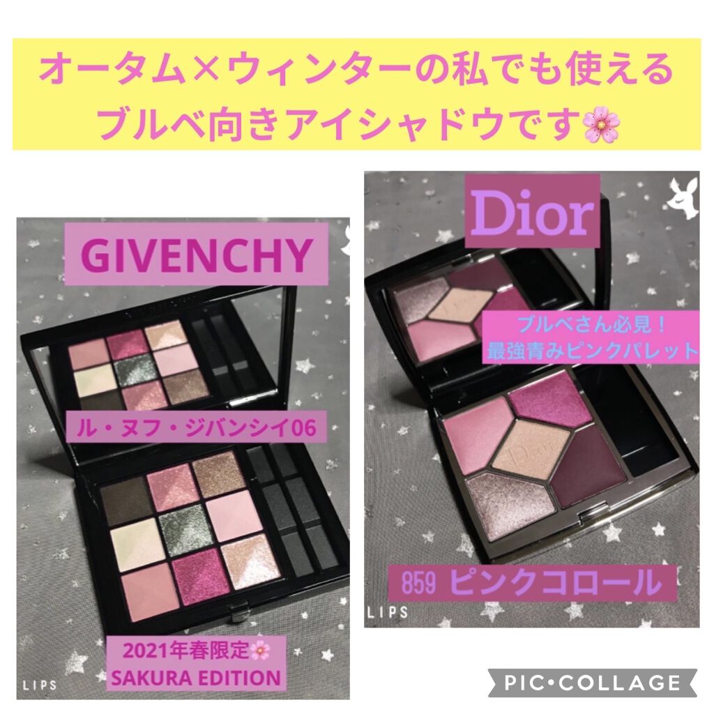 ル ヌフ ジバンシイ Givenchyの口コミ 16タイプパーソナルカラー診断を受けました By Momo 猫大好きマン 普通肌 30代後半 Lips