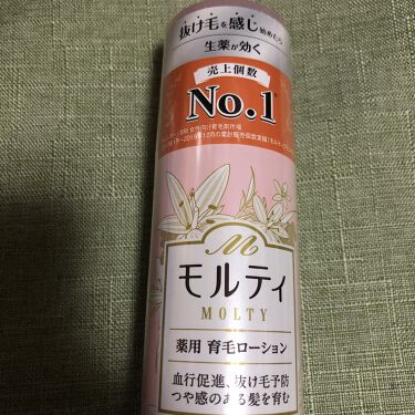 モルティ 薬用育毛ローション モウガlのリアルな口コミ レビュー Lips
