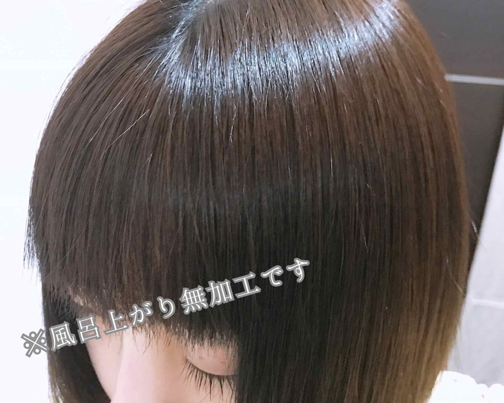 髪の毛 サラサラ いち髪 髪の毛 サラサラ いち髪