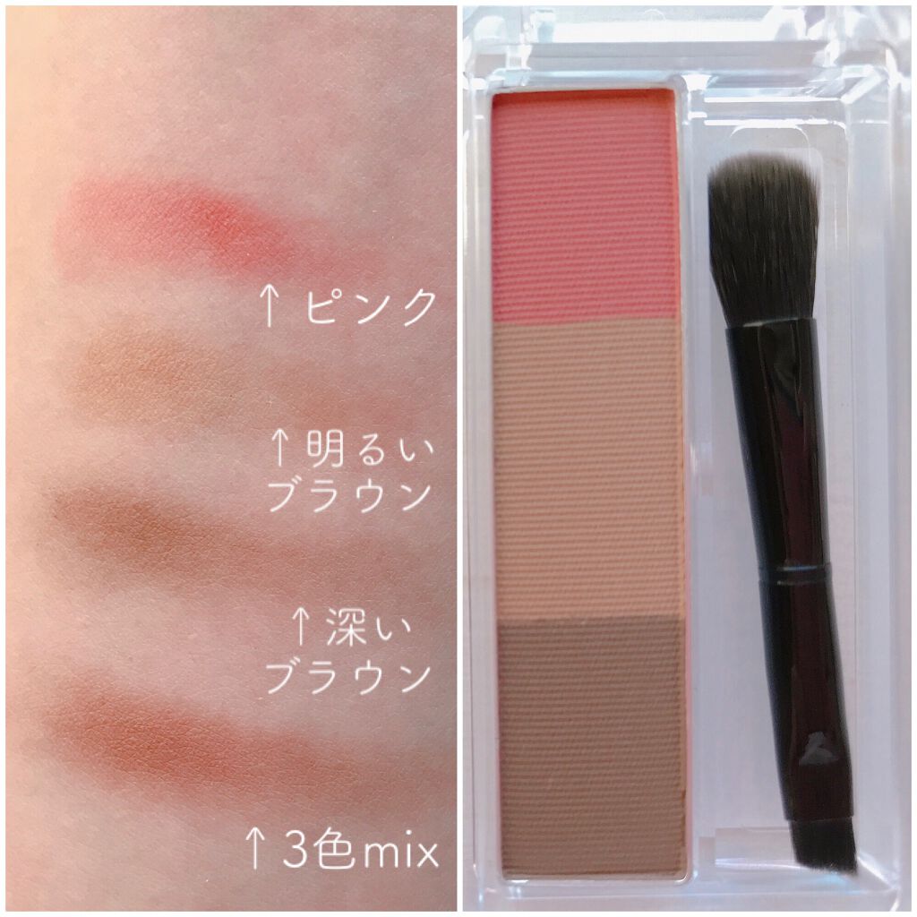 アイブロー パウダー ちふれを使った眉の書き方 レビュー ちふれ アイブローパウダーピンク系 By 元caりら フォロバ100 敏感肌 代後半 Lips