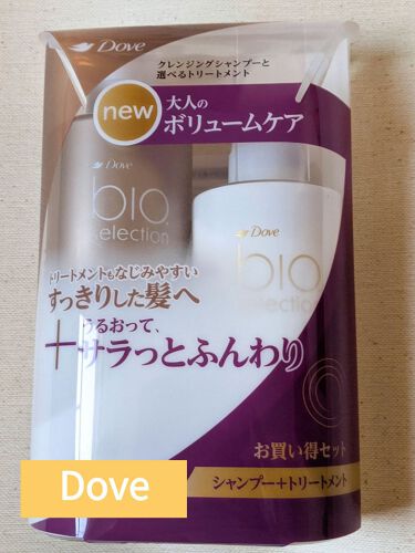 バイオセレクション クレンジング シャンプー ダヴのリアルな口コミ レビュー Lips