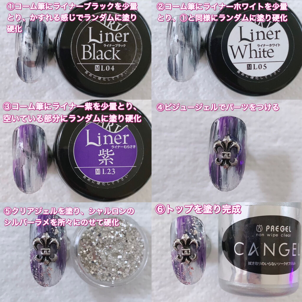 プリジェル カラージェル プリジェルを使った口コミ こんにちは 今回はセリアで購入したメタルパ By みい 混合肌 Lips