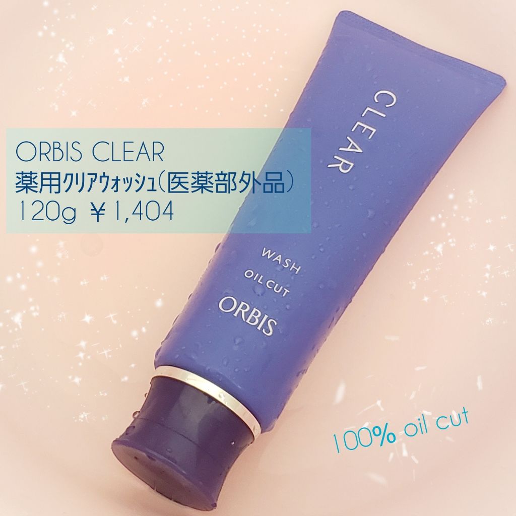 大人ニキビを繰り返さないORBIS