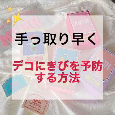 前髪クリップ Daisoの口コミ 超優秀 100均で買えるおすすめ化粧小物 こんにちわ まっちゃと By まっちゃ Lips