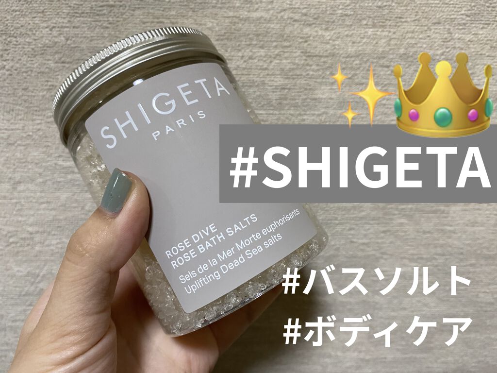 ローズダイブ バスソルト Shigetaの口コミ Shigeta シゲタ Bio By ポン骨美 フォロバします 乾燥肌 代後半 Lips