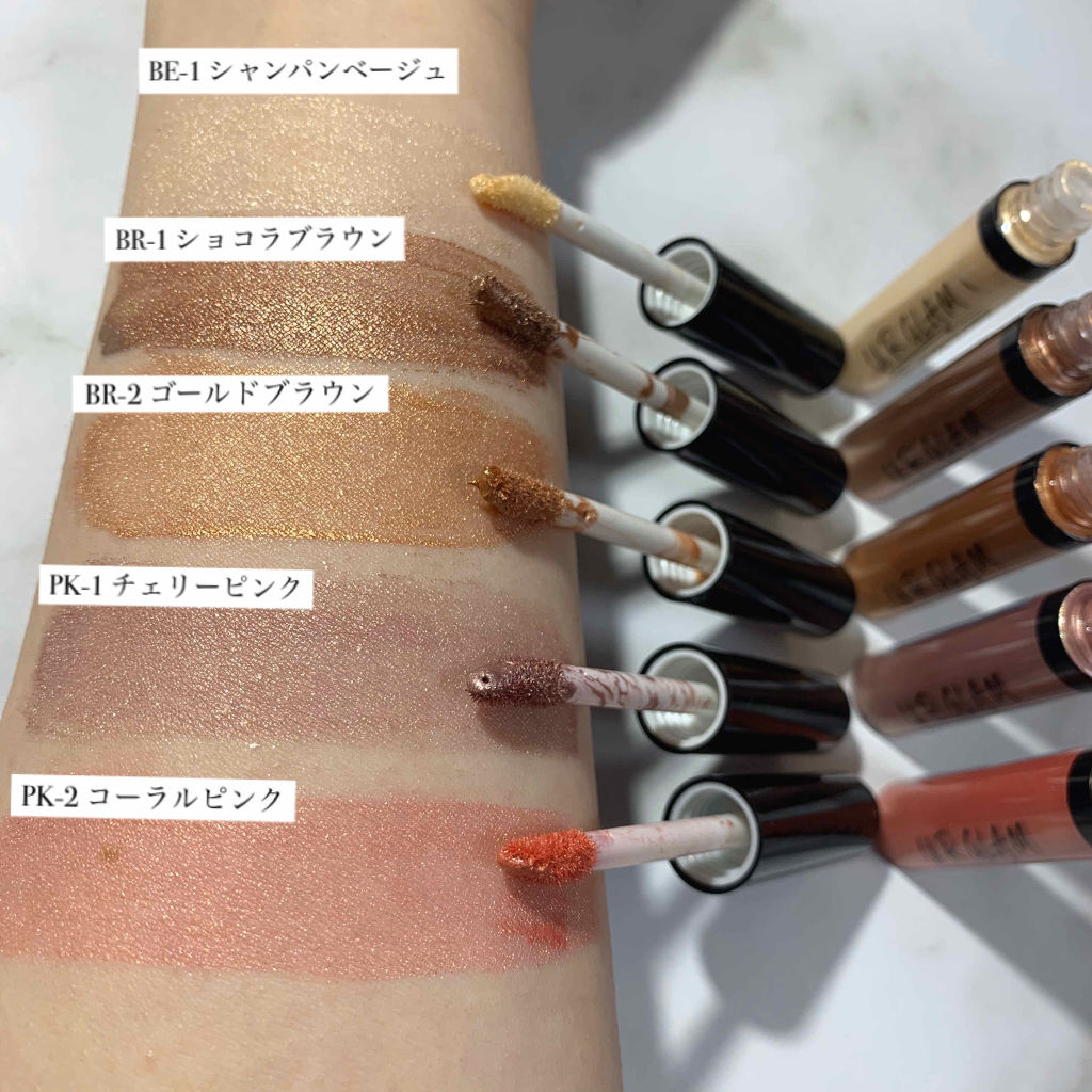 LIQUID EYESHADOW・110円