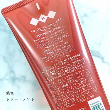 イオ クレンジング リラックスメント シャンプー ルベルを使った口コミ Lipsでも高評価のシャンコン 今使ってみ By ばらしらたま 混合肌 30代後半 Lips