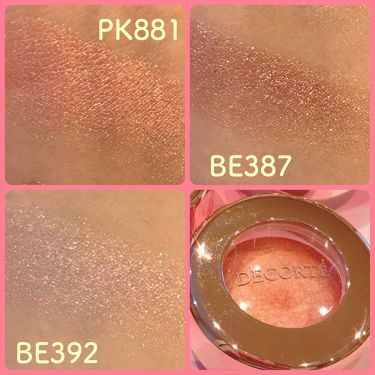 Cosme Decorteのジェル クリームアイシャドウを徹底比較 Aq Mw アイグロウ ジェム アイグロウ ジェムを比べてみました 粉落ちしない 色モチも By Toukon 乾燥肌 Lips