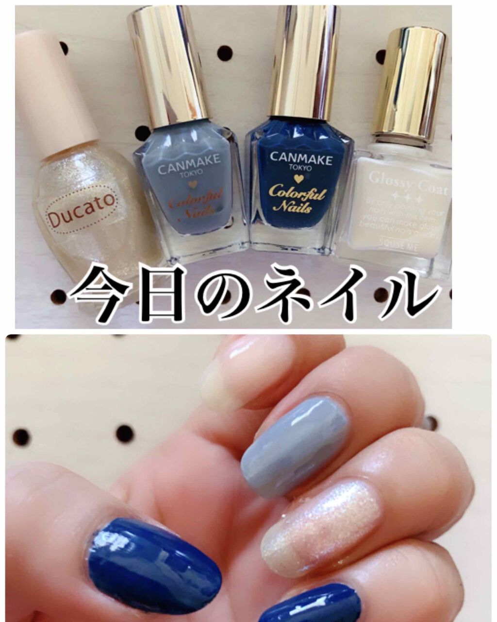 カラフルネイルズ キャンメイクを使った口コミ 簡単ネイル スモーキーアクア クラ By じじちゃん 混合肌 30代後半 Lips
