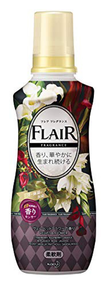フレア フレグランス Flair Fragrance の柔軟剤13選 人気商品から新作アイテムまで全種類の口コミ レビューをチェック Lips