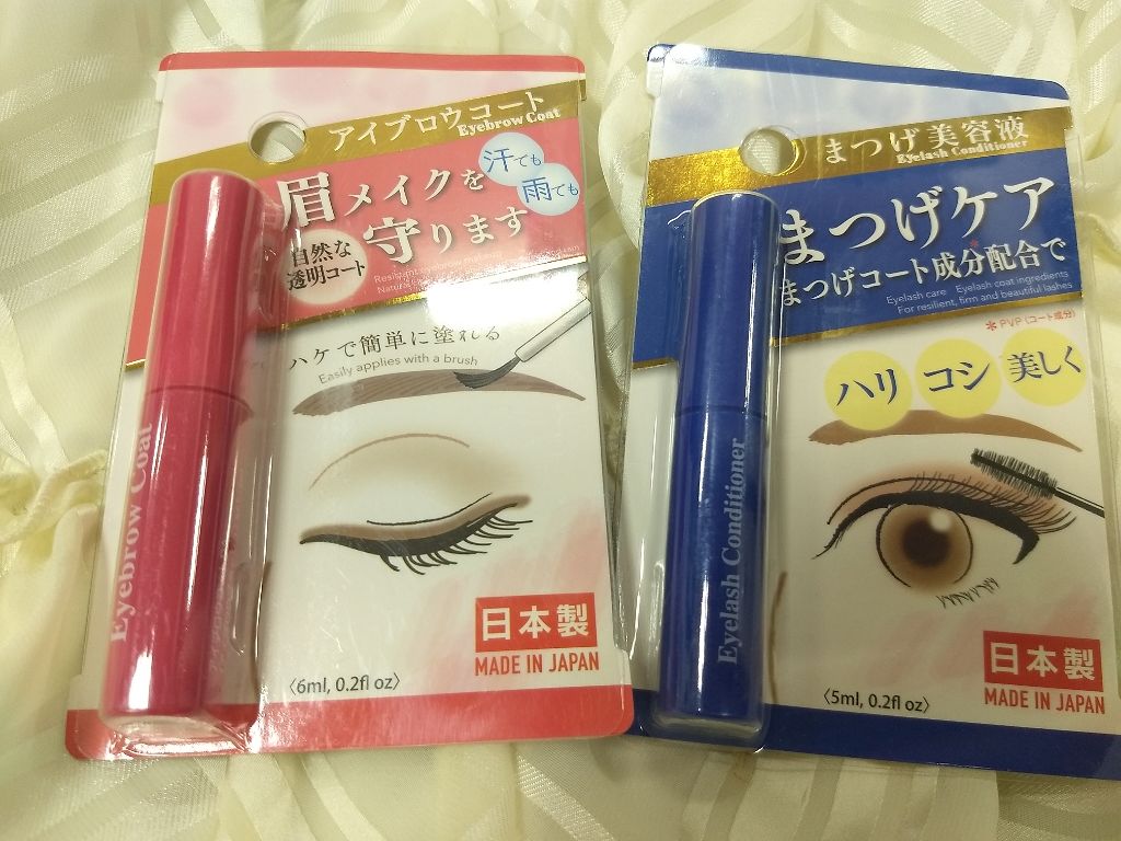 まつ毛美容液da Daisoを使った口コミ ダイソー アイブロウコート まつ毛美容液 By かっちゃん Use Up 党 Lips