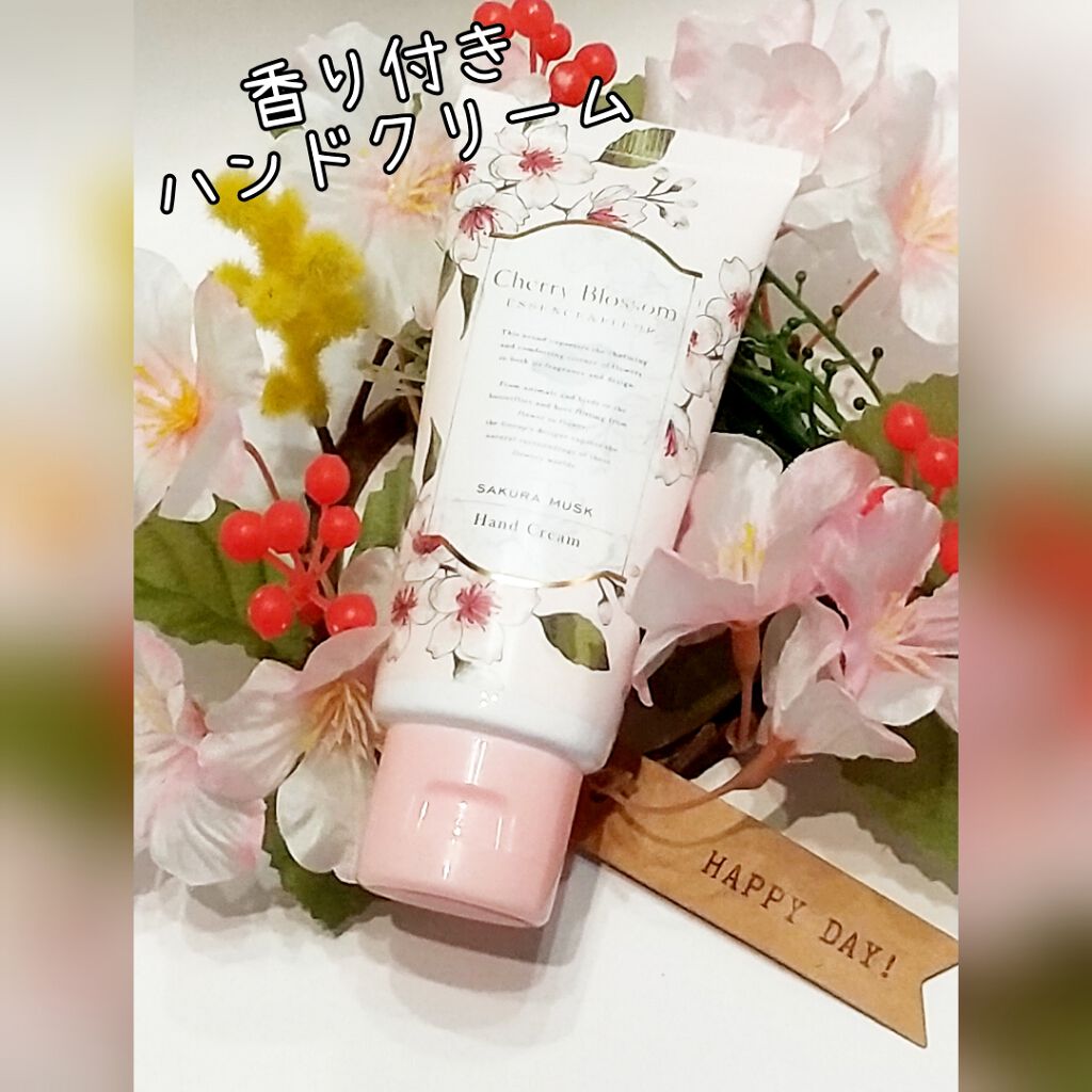 試してみた ハンドクリーム Sakura Musk Raceのリアルな口コミ レビュー Lips