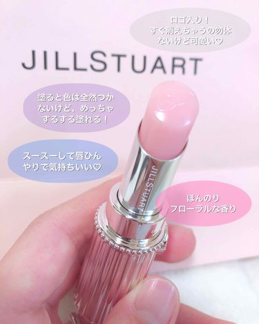 リップグロウ バーム Jill Stuartの口コミ 友達から誕プレでもらいました 初ジ By みるく 混合肌 代後半 Lips