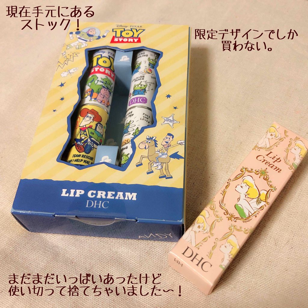 限定リップケア リップクリーム 薬用リップクリーム Dhcの口コミ ついにキター ミッキー ミニー ドナ By Yoko 敏感肌 Lips