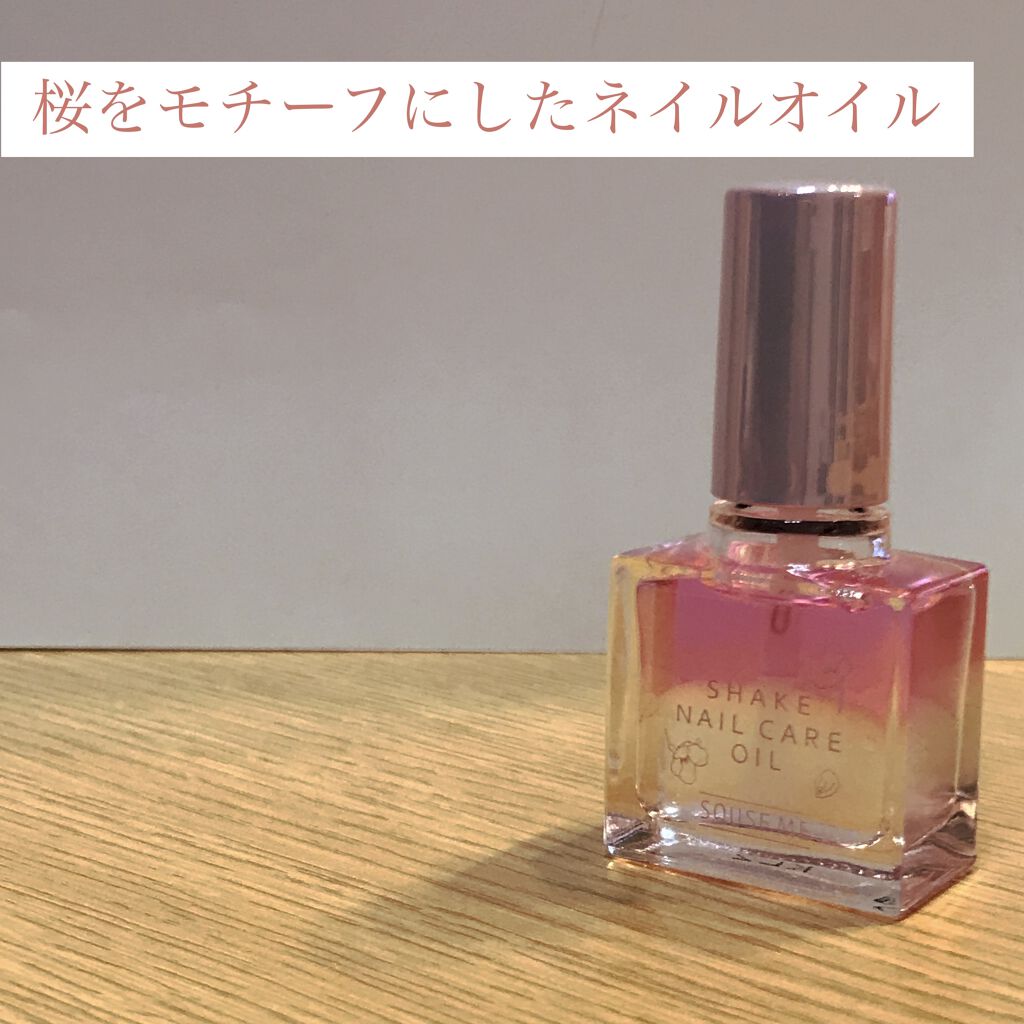 シェイクネイルケア サクラ スキューズミーの口コミ 爪のピンクの部分が少ない 大人っぽい縦爪を By 敏感肌 10代後半 Lips