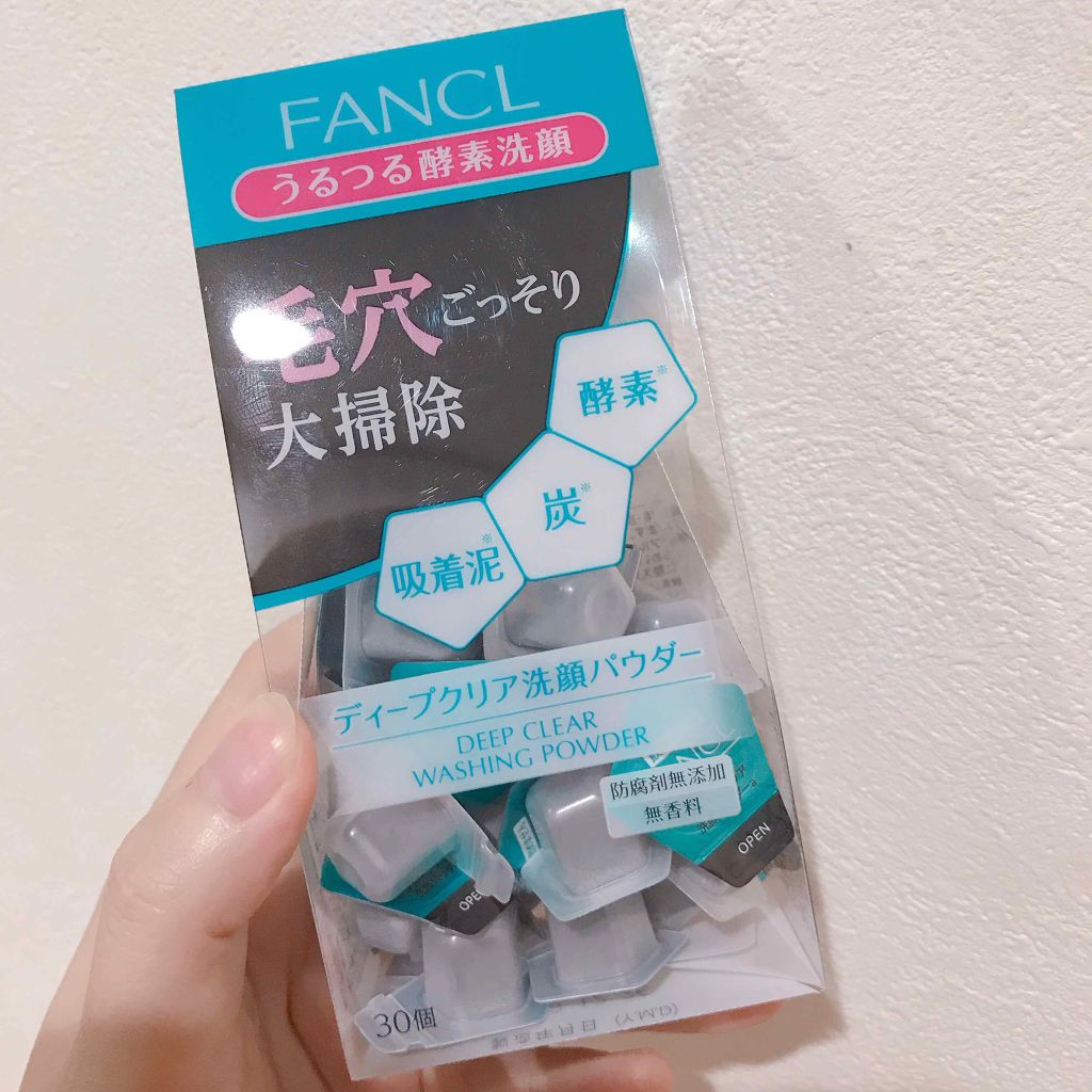 ディープクリア洗顔パウダー ファンケルの口コミ ２枚目毛穴注意fanclの酵素洗顔を利用 By 花 Lips