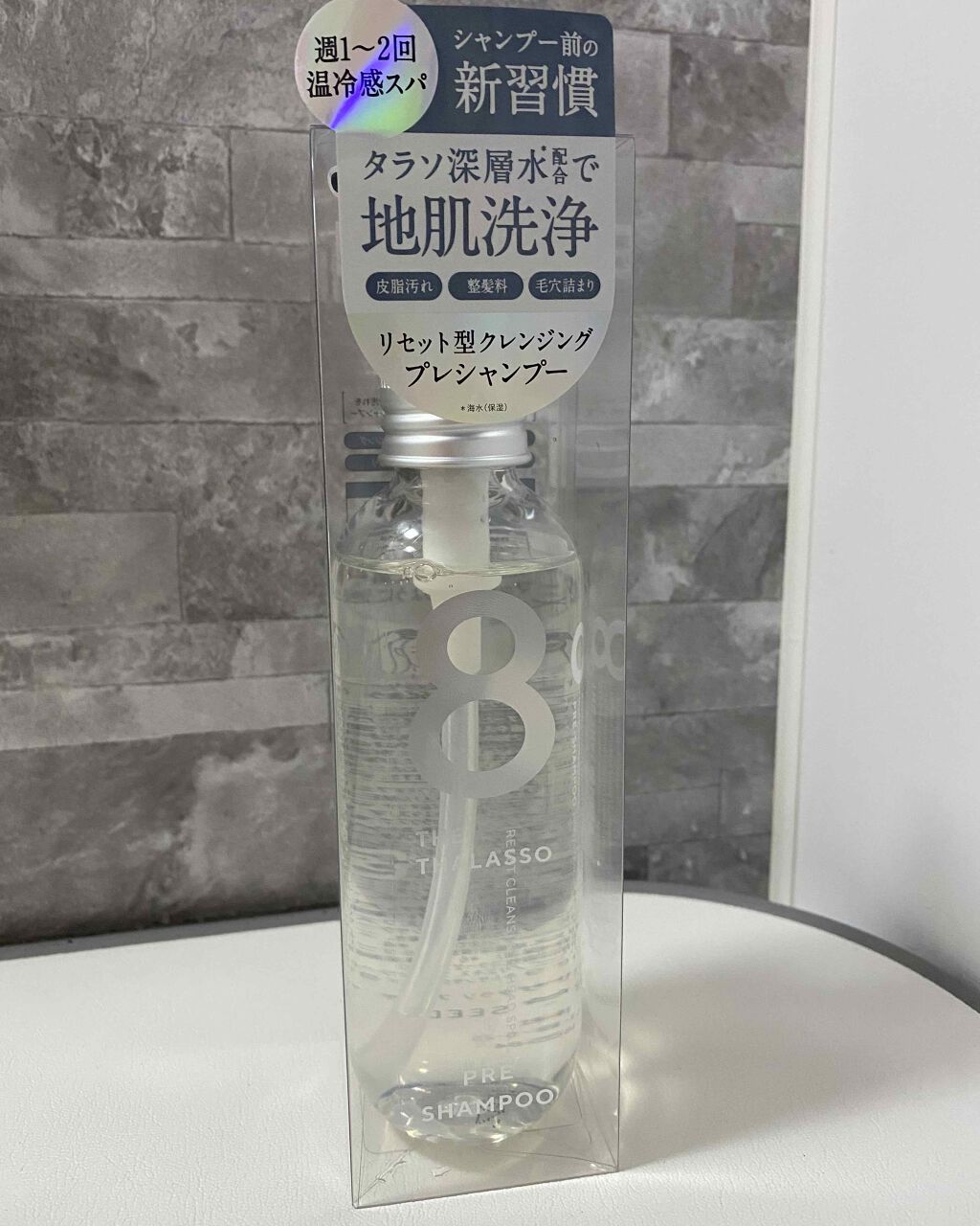 1|専用プレシャンプーを使用