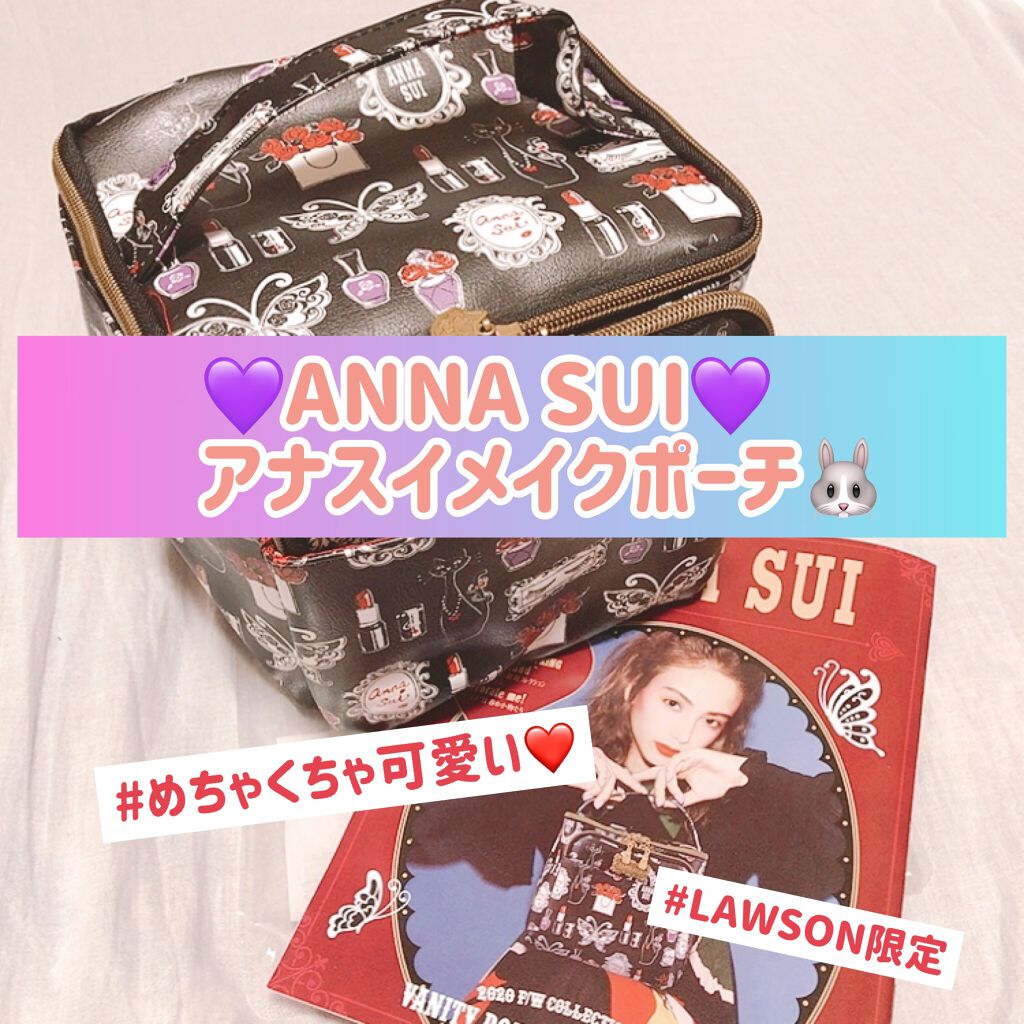 Annasui F W Collection Book Vanity Pouch Beauty Beauty 宝島社の口コミ ローソン で買えるの Annasui By ジア Jia 情報流し 脂性肌 代前半 Lips