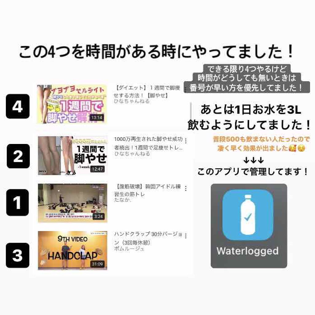 足 を 長く する 方法 韓国 足を長くする方法 股下を伸ばすストレッチや運動方法とは