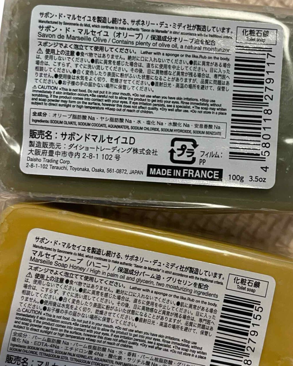 サヴォン ド マルセイユ オリーブ石鹸 ル セライユを使った口コミ 私の最強洗顔 マルセイユ サボン ド マル By Yum 乾燥肌 30代前半 Lips サヴォン ド マルセイユ オリーブ石鹸 ル セライユを使った口コミ 私の最強洗顔 マルセイユ サボン ド マル By Yum 乾燥肌 30代前半 Lips