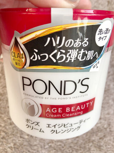 エイジビューティー クリームクレンジング Pond Sのリアルな口コミ レビュー Lips