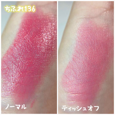 ちふれ口紅パーソナルカラー判断 参考になりました さふさふーりぶら