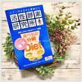 葛花茶 日本薬健の口コミ お腹の脂肪が気になる方に 日本薬健 葛花 By さあ 代前半 Lips 葛花茶 日本薬健の口コミ お腹の脂肪が気になる方に 日本薬健 葛花 By さあ 代前半 Lips