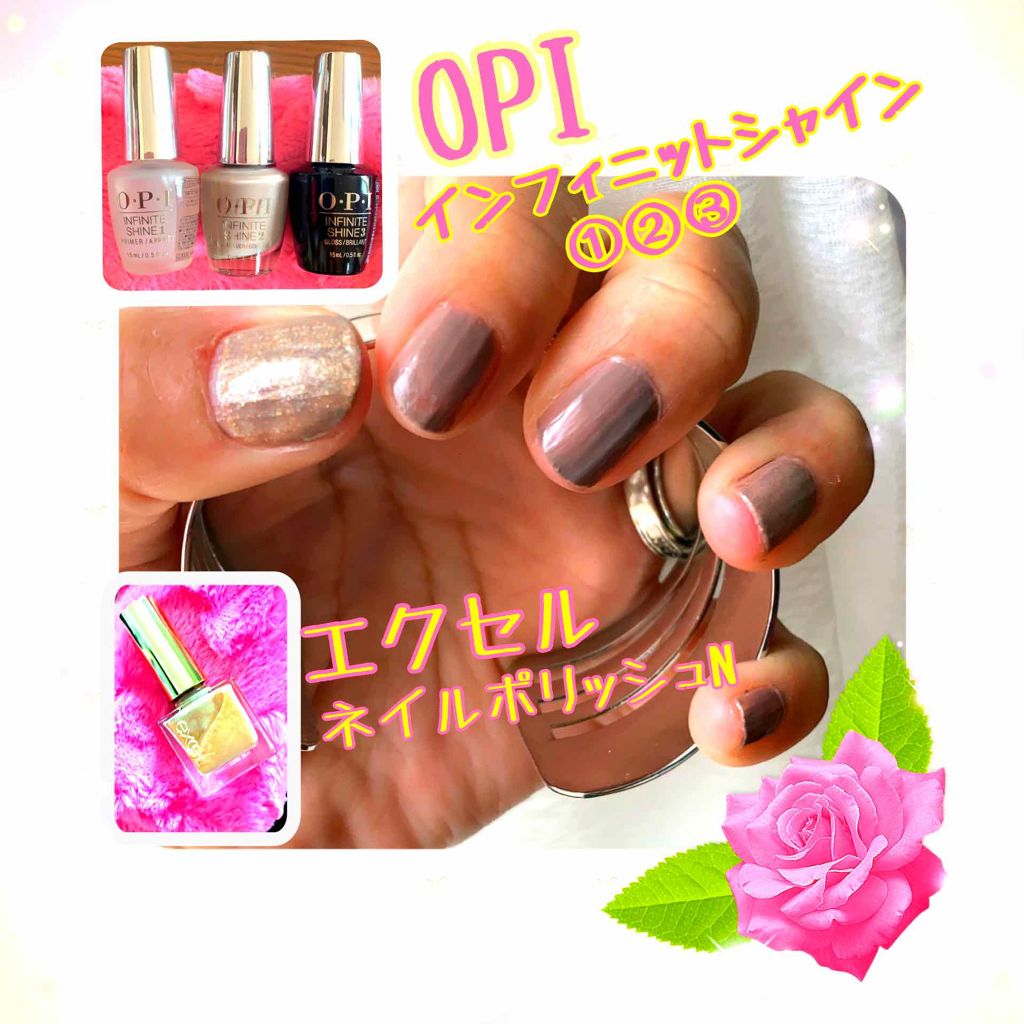 ネイルオイル ベリンダの口コミ シンプル秋ネイル4枚目に載せておきます By イタグレーゼ 混合肌 30代後半 Lips