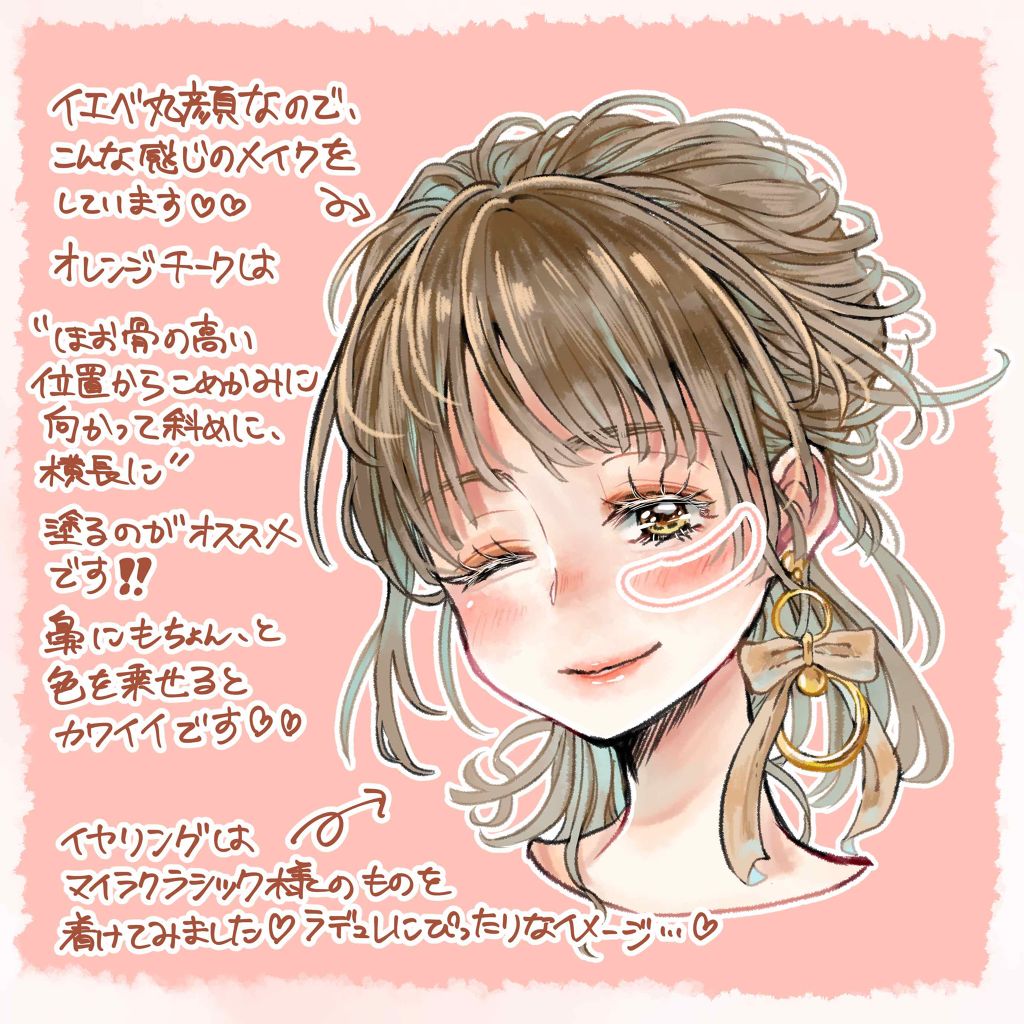 ミニ プレスト チークカラー レ メルヴェイユーズ ラデュレの口コミ レ メルヴェイユーズラデュレミニプレスト By あきら 混合肌 代前半 Lips