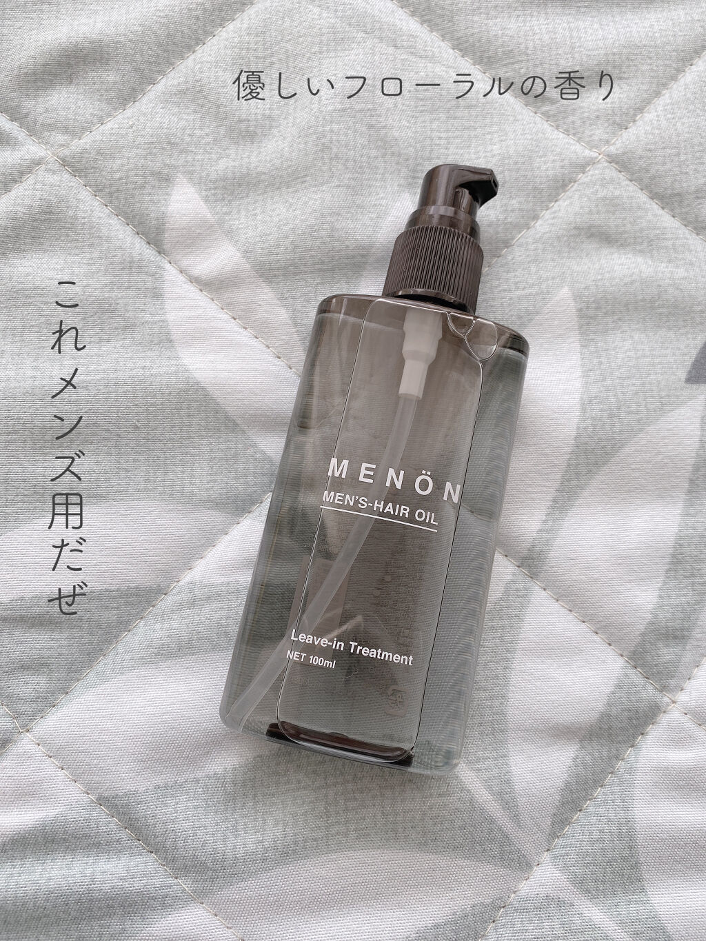 Menon ヘアオイル Menonの口コミ Menonヘアオイル 1 980 100 By ころも 混合肌 代前半 Lips