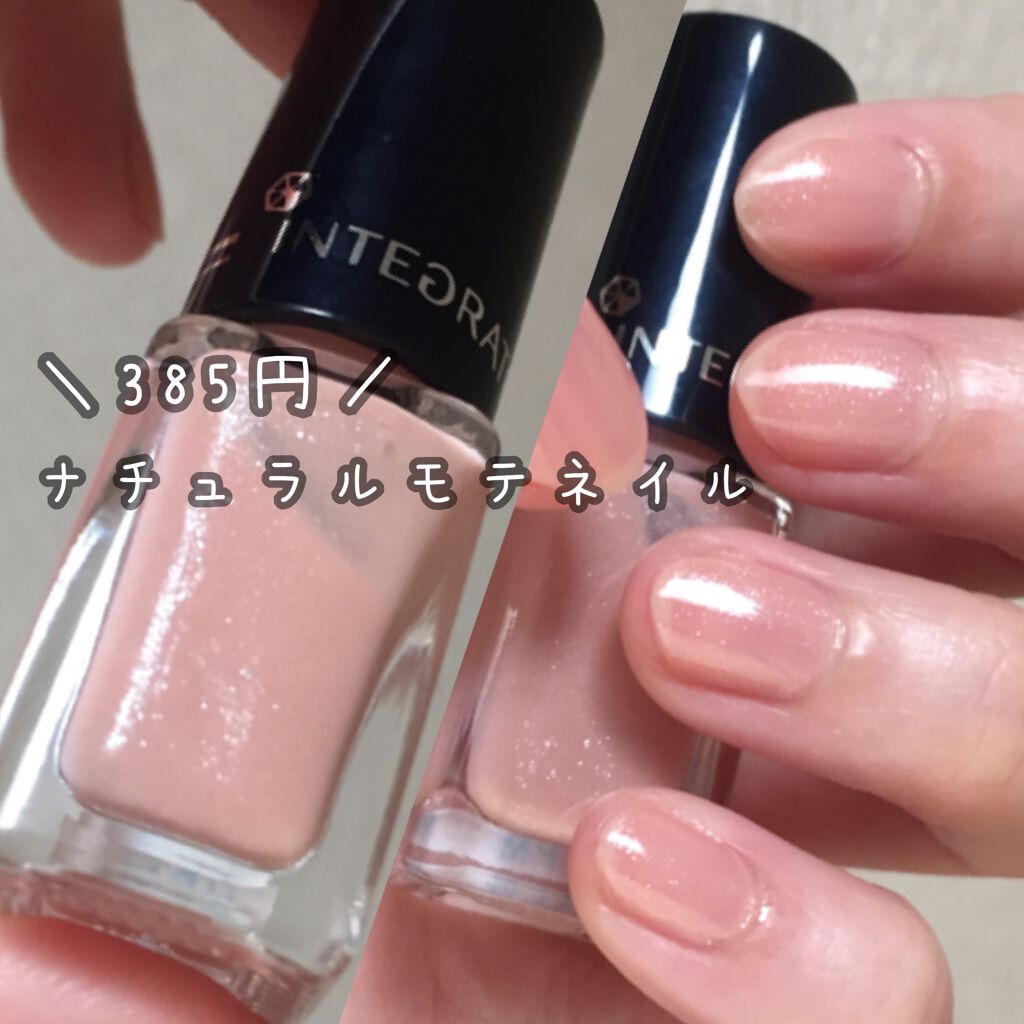 オフィスネイル 話題沸騰中のコスメ 真似したいメイク方法の口コミが623件 デパコスからプチプラまで Lips