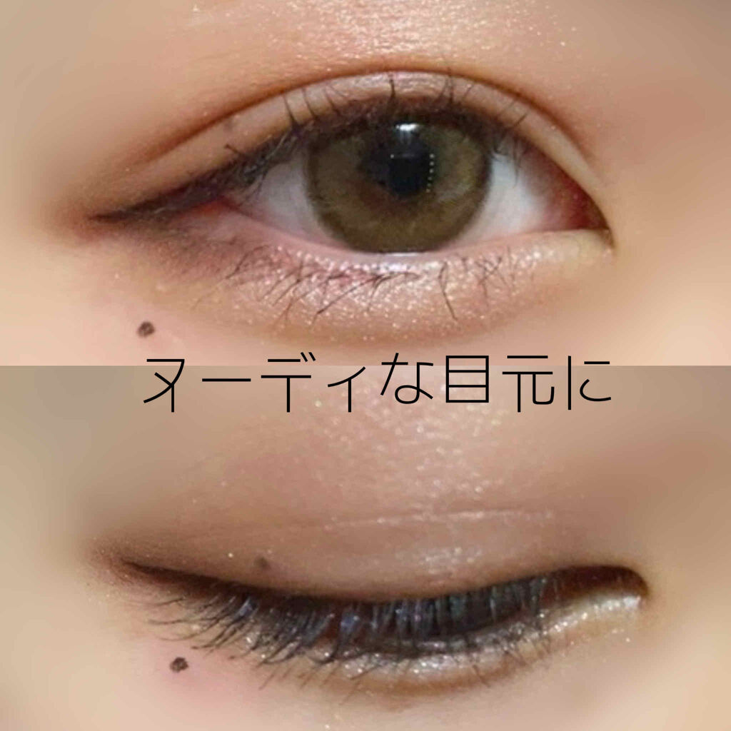 スムースリキッドアイライナー スーパーキープ ヒロインメイクを使った口コミ つやっと抜け感のあるセクシーな目元にkat By さあ 代前半 Lips