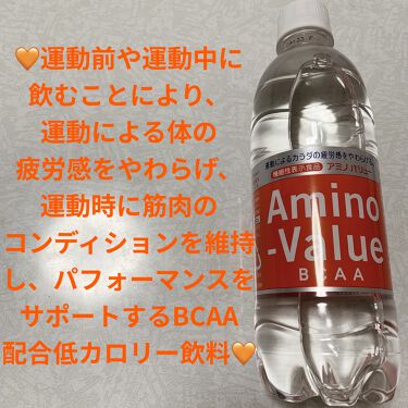 アミノバリュー4000 大塚製薬の口コミ 大塚製薬 アミノバリュー4000 機能性表 By 前ちゃん 普通肌 代後半 Lips