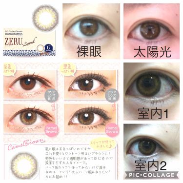 オプショナル まどろみのある 赤 ゼル カラコン 安全 Artcoustic Jp