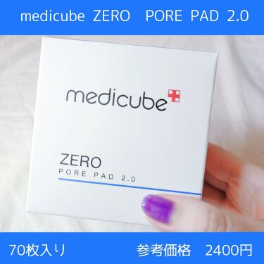 MEDICUBE ZERO PORE PAD 2.0/MEDICUBE/その他スキンケアを使ったクチコミ（2枚目）