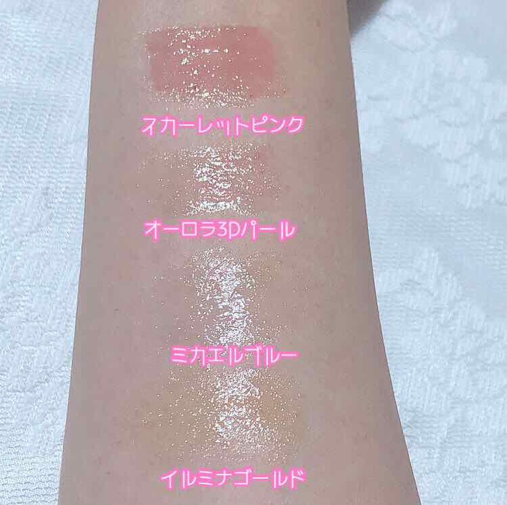 メンソレータム リップフォンデュ
