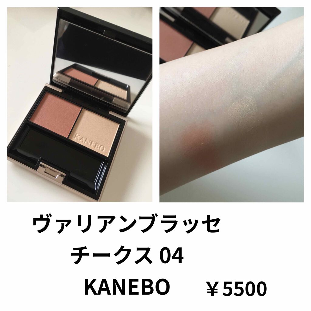 自然な血色感のチーク