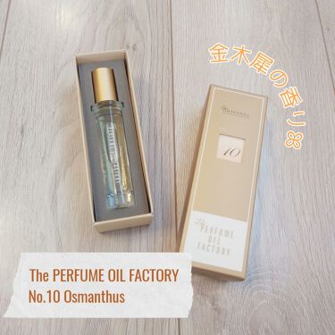 The Original Perfume Oil The Perfume Oil Factoryの口コミ まるで本物 金木犀の香りがする香水ꕤthe By 𝕐𝕌 30代前半 Lips