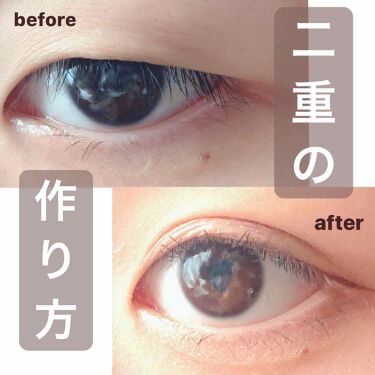 リアルダブルアイリッド K Paletteの口コミ こんにちは 今回は私の二重の作り方を By みるく 混合肌 10代後半 Lips