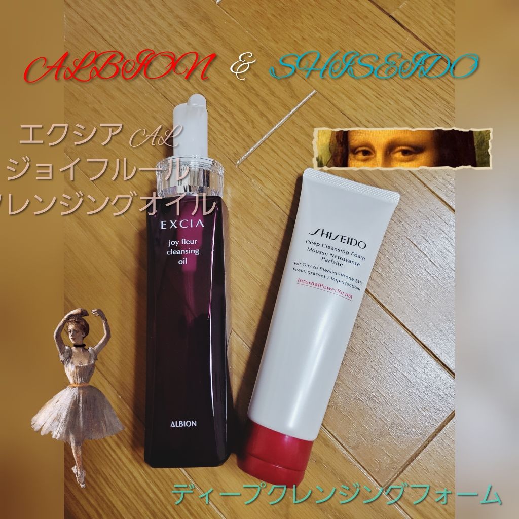 ディープ クレンジングフォーム Shiseidoを使った口コミ とある人は一番重要なスキンケアは落とすケア By まれ 混合肌 30代前半 Lips