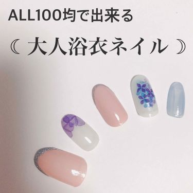 マニキュア キャンドゥを使った口コミ 浴衣に似合うネイル All100均出てき By ちい 10代後半 Lips マニキュア キャンドゥを使った口コミ 浴衣に似合うネイル All100均出てき By ちい 10代後半 Lips