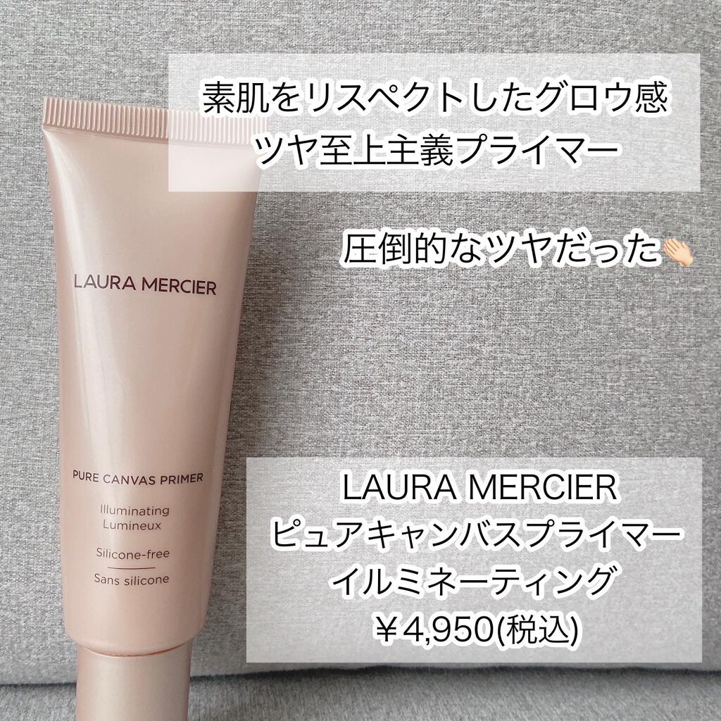 ピュア キャンバス プライマー イルミネーティング ローラ メルシエ Laura Mercierの口コミ ツヤ肌が好きな人にすごくおすすめなローラメ By なかむらまほ 乾燥肌 Lips ピュア キャンバス プライマー イルミネーティング ローラ メルシエ Laura Mercierの口コミ ツヤ肌が好きな人にすごくおすすめなローラメ By なかむらまほ 乾燥肌 Lips