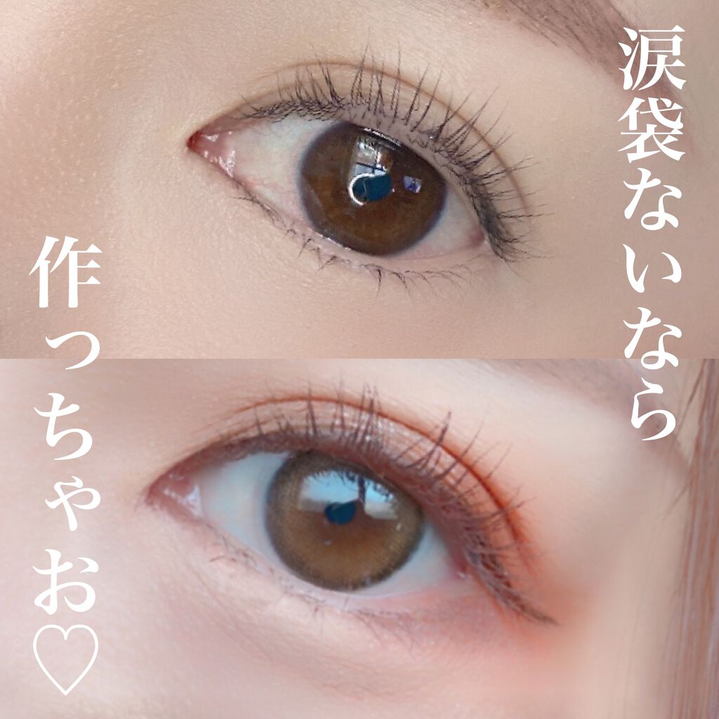 Ur Glam Cover Highlight Concealer Urglamを使った口コミ 涙袋ないならつくっちゃお Urgra By おまめ 混合肌 30代前半 Lips