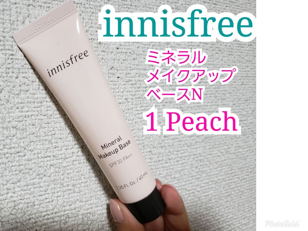 ミネラル メイクアップベース N Innisfreeの口コミ イニスフリー ミネラルメイクアップベース By かな 混合肌 Lips