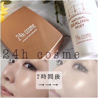 24 ミネラルモイストパウダーファンデ 03ナチュラルベージュ リフィル 24h Cosme ニジュウヨジカンコスメ Lips